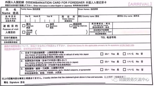 3月去赏樱的人又要变多了 可怕 日驻上海总领馆去年签证发放量创新高
